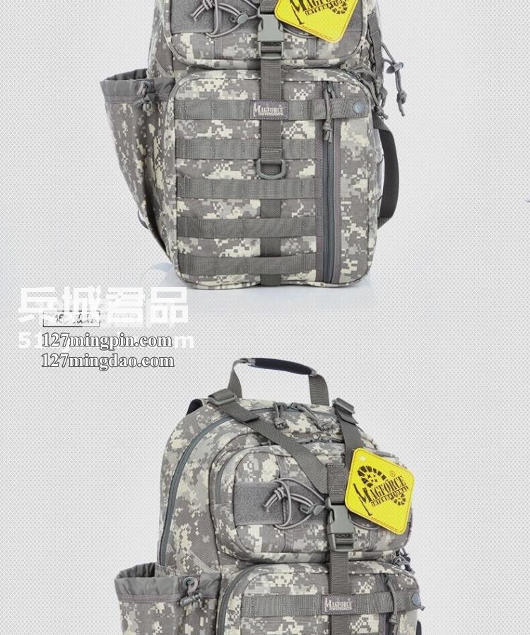 麦格霍斯MagForce正品台湾马盖先军迷战术装备0432弓箭手单肩