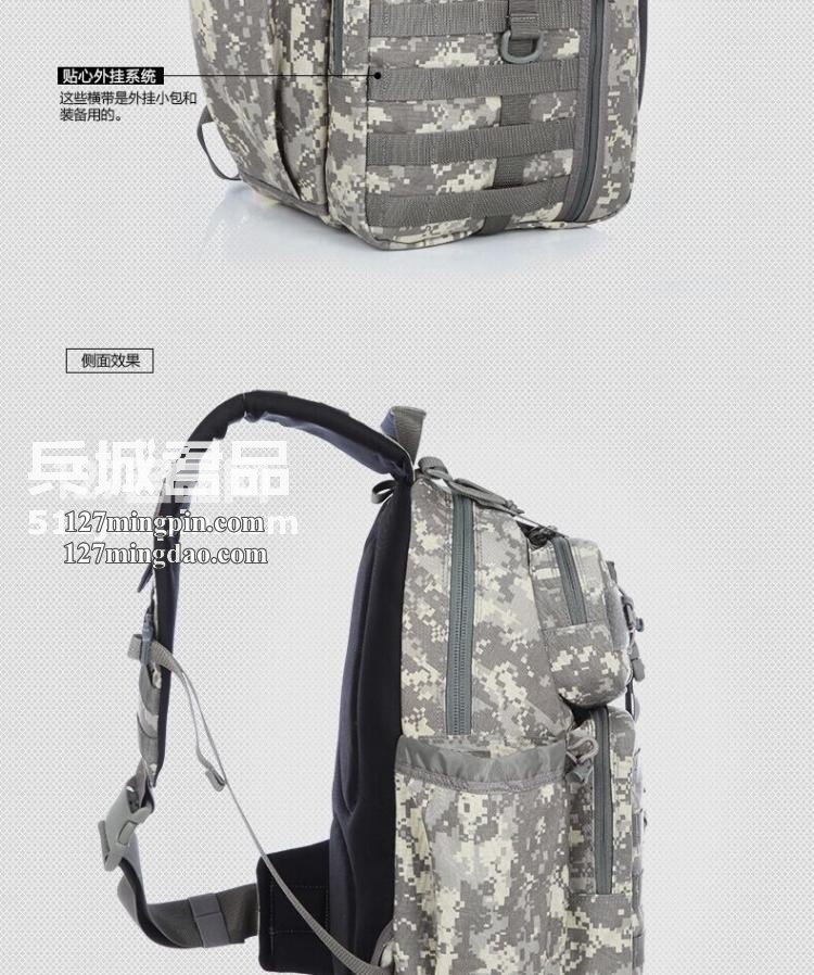 麦格霍斯MagForce正品台湾马盖先军迷战术装备0432弓箭手单肩