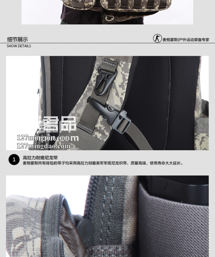 麦格霍斯MagForce正品台湾马盖先军迷战术装备0432弓箭手单肩