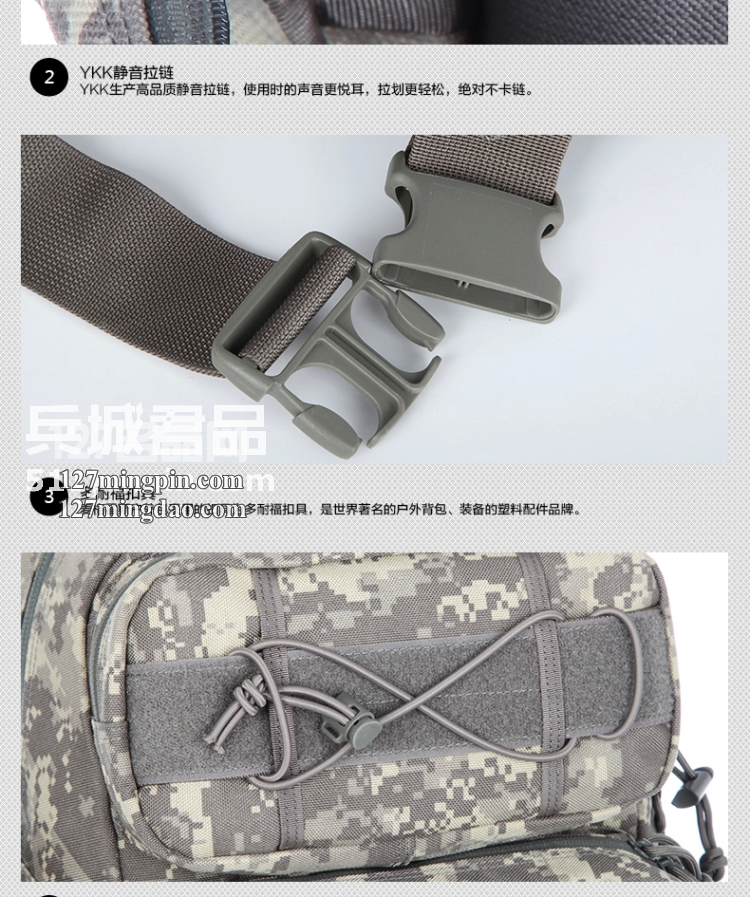 麦格霍斯MagForce正品台湾马盖先军迷战术装备0432弓箭手单肩