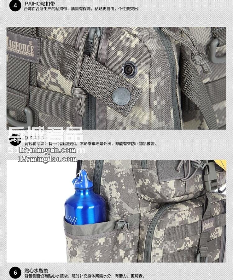 麦格霍斯MagForce正品台湾马盖先军迷战术装备0432弓箭手单肩