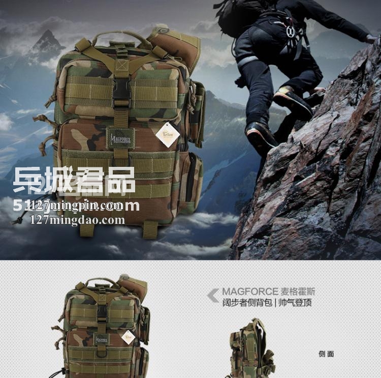 麦格霍斯MagForce 正品台湾马盖先军迷战术装备0409 阔步者侧背