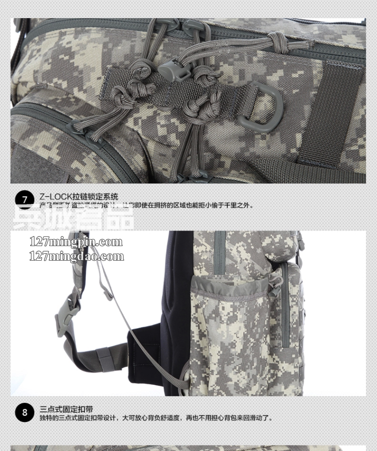 麦格霍斯MagForce正品台湾马盖先军迷战术装备0432弓箭手单肩