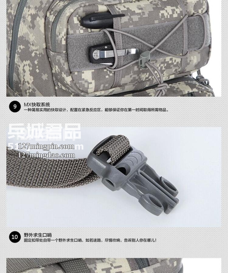 麦格霍斯MagForce正品台湾马盖先军迷战术装备0432弓箭手单肩