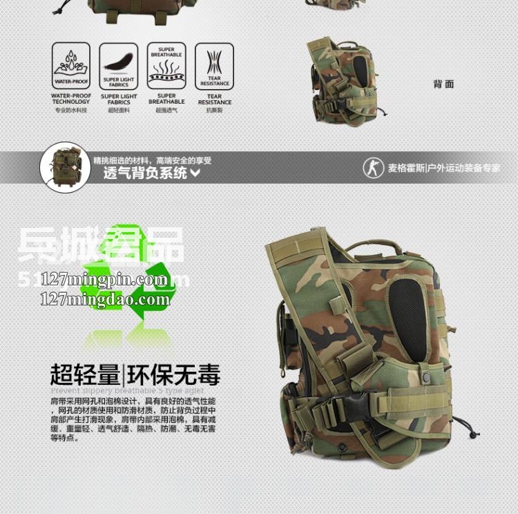 麦格霍斯MagForce 正品台湾马盖先军迷战术装备0409 阔步者侧背