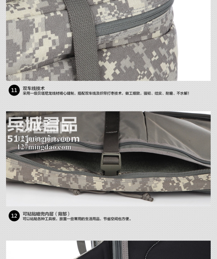 麦格霍斯MagForce正品台湾马盖先军迷战术装备0432弓箭手单肩