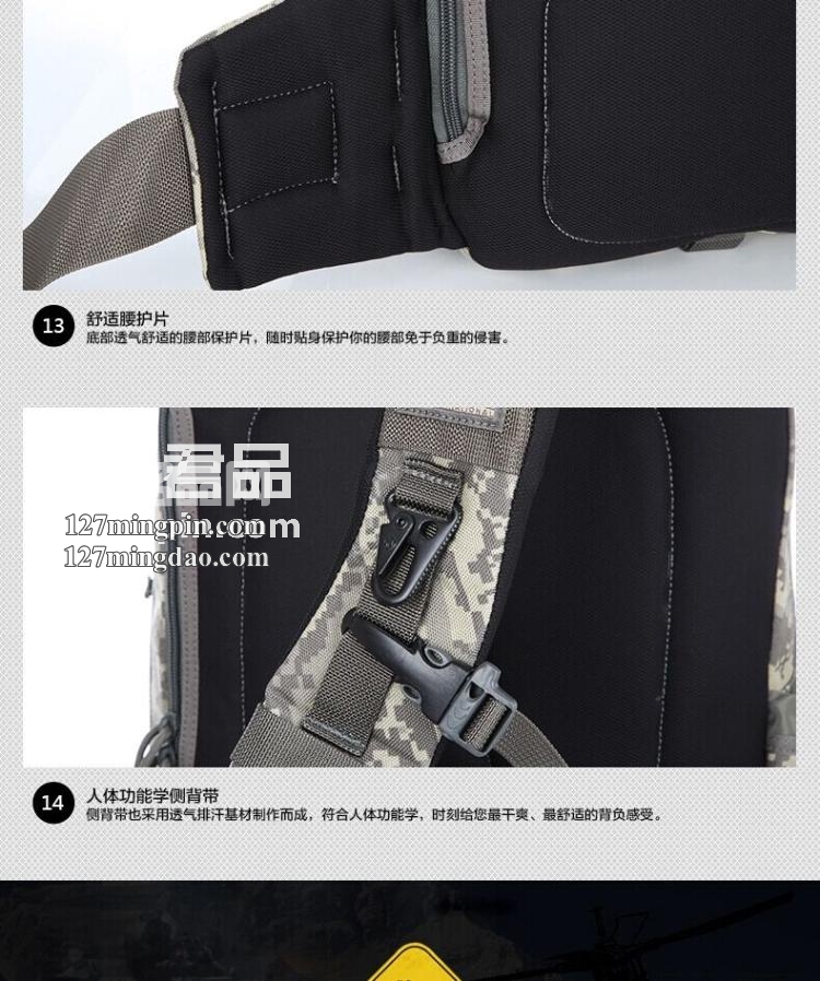 麦格霍斯MagForce正品台湾马盖先军迷战术装备0432弓箭手单肩