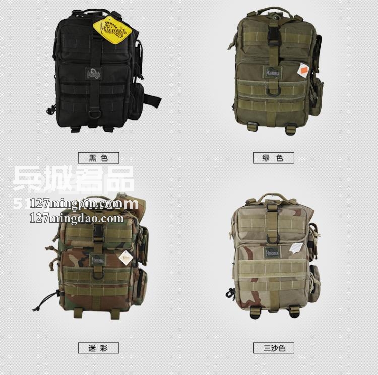 麦格霍斯MagForce 正品台湾马盖先军迷战术装备0409 阔步者侧背
