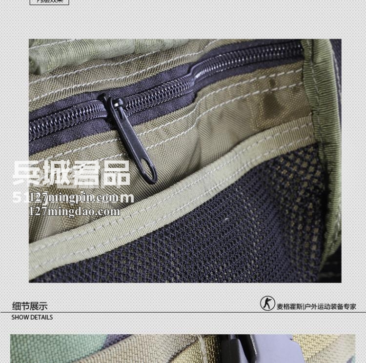 麦格霍斯MagForce 正品台湾马盖先军迷战术装备0409 阔步者侧背