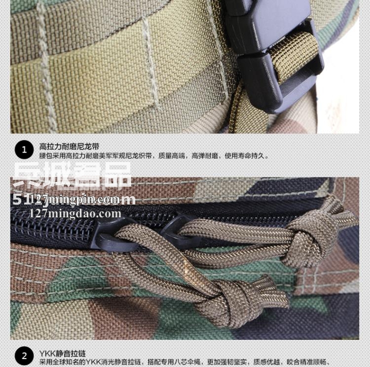 麦格霍斯MagForce 正品台湾马盖先军迷战术装备0409 阔步者侧背