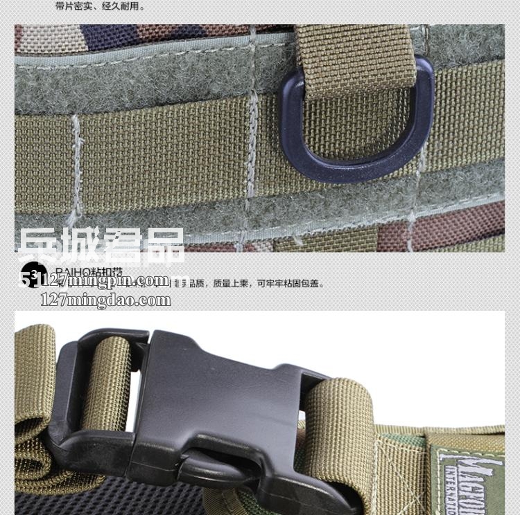 麦格霍斯MagForce 正品台湾马盖先军迷战术装备0409 阔步者侧背