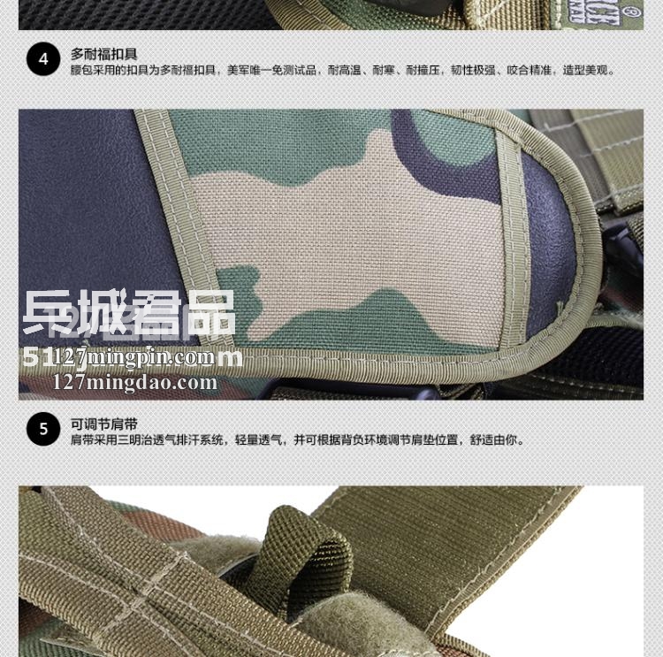 麦格霍斯MagForce 正品台湾马盖先军迷战术装备0409 阔步者侧背