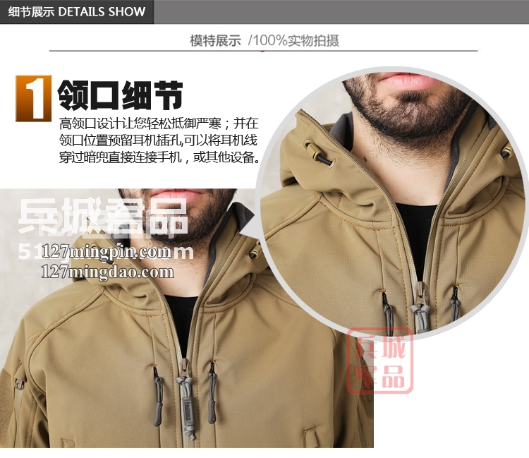 麦格霍斯正品台湾马盖先军迷战术装备3D多功能隐形软壳防水
