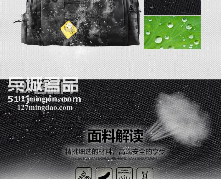 麦格霍斯MagForce正品台湾马盖先军迷战术装备0653三合一旅行