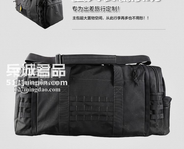 麦格霍斯MagForce正品台湾马盖先军迷战术装备0653三合一旅行