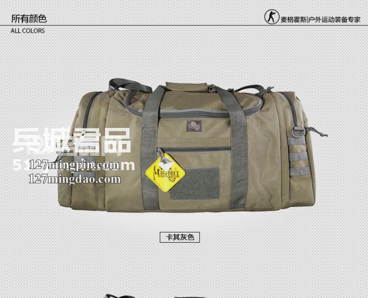 麦格霍斯MagForce正品台湾马盖先军迷战术装备0653三合一旅行