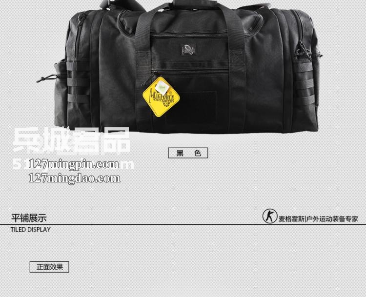 麦格霍斯MagForce正品台湾马盖先军迷战术装备0653三合一旅行