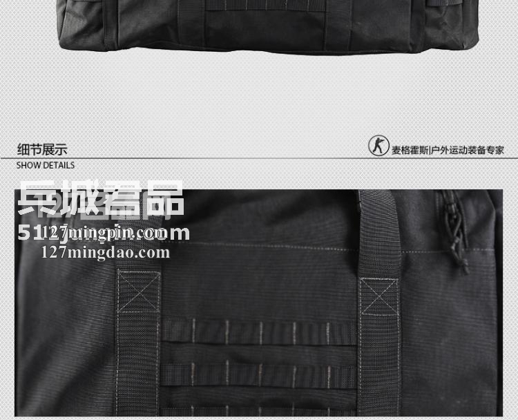 麦格霍斯MagForce正品台湾马盖先军迷战术装备0653三合一旅行