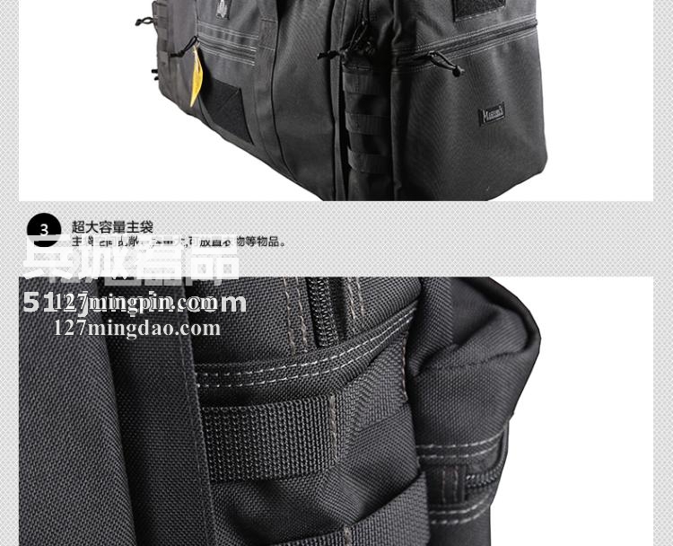 麦格霍斯MagForce正品台湾马盖先军迷战术装备0653三合一旅行