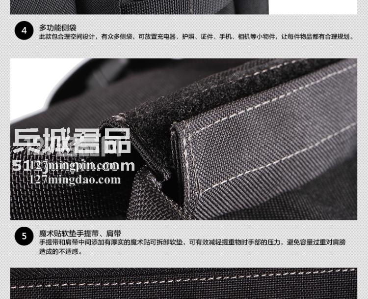 麦格霍斯MagForce正品台湾马盖先军迷战术装备0653三合一旅行