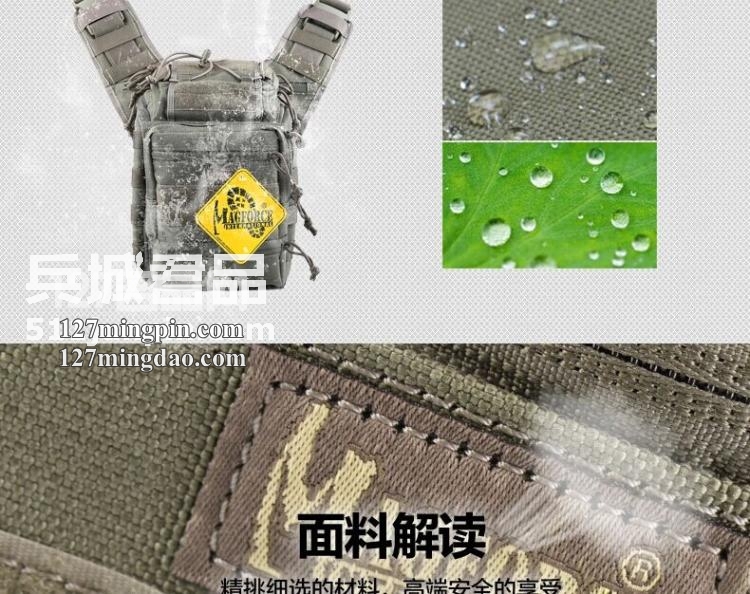 麦格霍斯MagForce正品台湾马盖先军迷战术装备0424