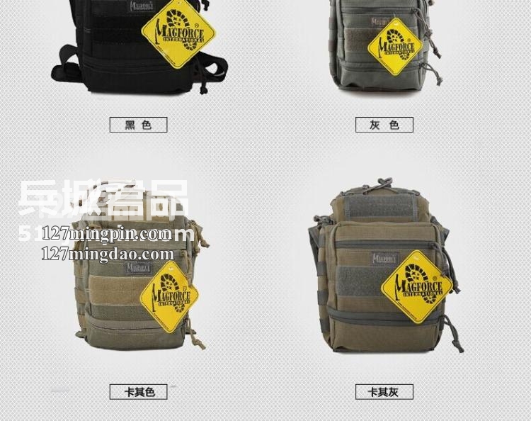 麦格霍斯MagForce正品台湾马盖先军迷战术装备0424