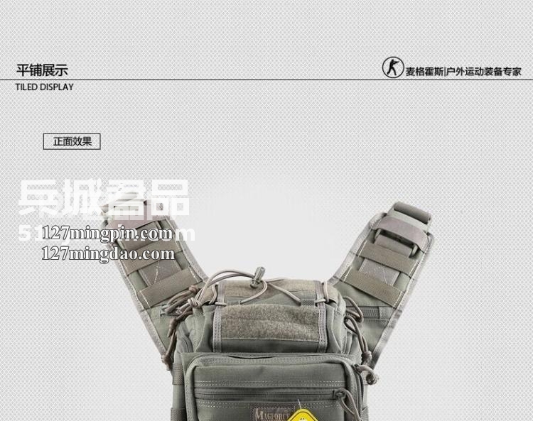 麦格霍斯MagForce正品台湾马盖先军迷战术装备0424