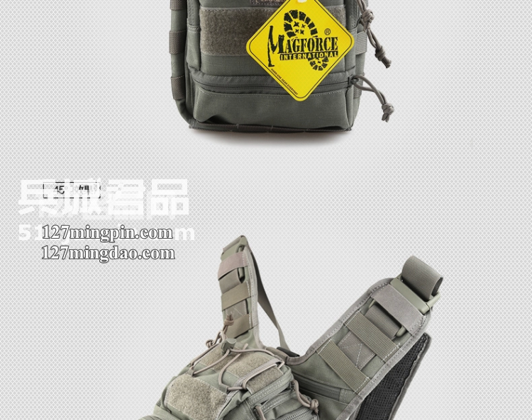 麦格霍斯MagForce正品台湾马盖先军迷战术装备0424