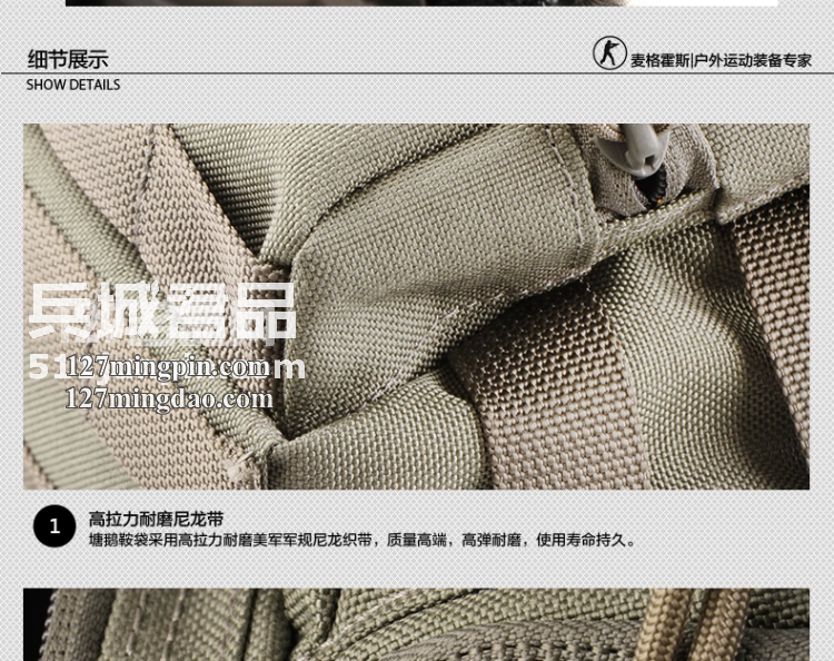 麦格霍斯MagForce正品台湾马盖先军迷战术装备0424