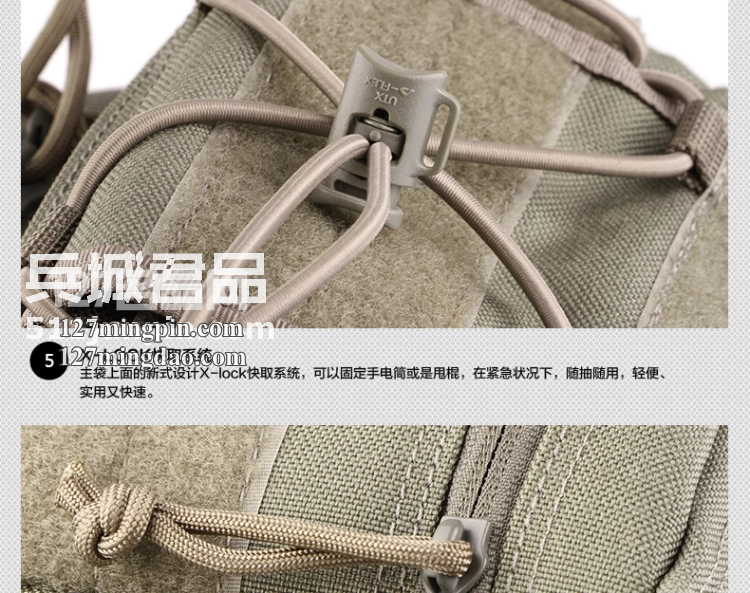 麦格霍斯MagForce正品台湾马盖先军迷战术装备0424