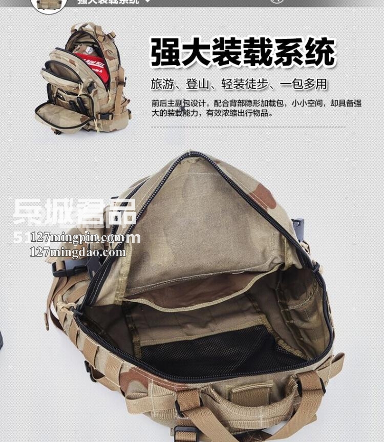 麦格霍斯MagForce正品台湾马盖先 军迷战术装备0512 背包