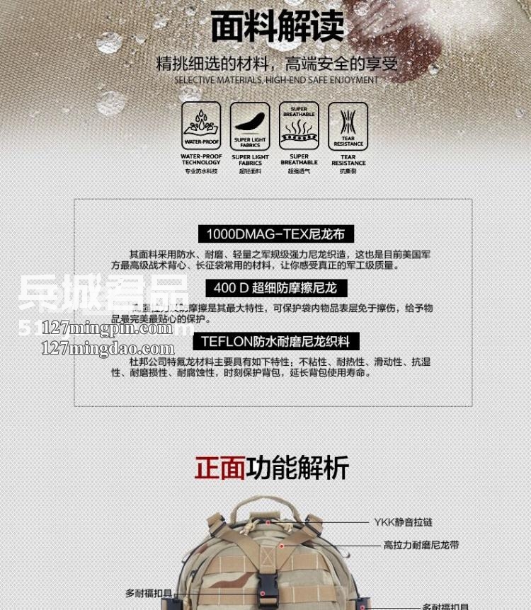 麦格霍斯MagForce正品台湾马盖先 军迷战术装备0512 背包