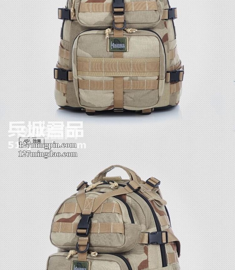 麦格霍斯MagForce正品台湾马盖先 军迷战术装备0512 背包