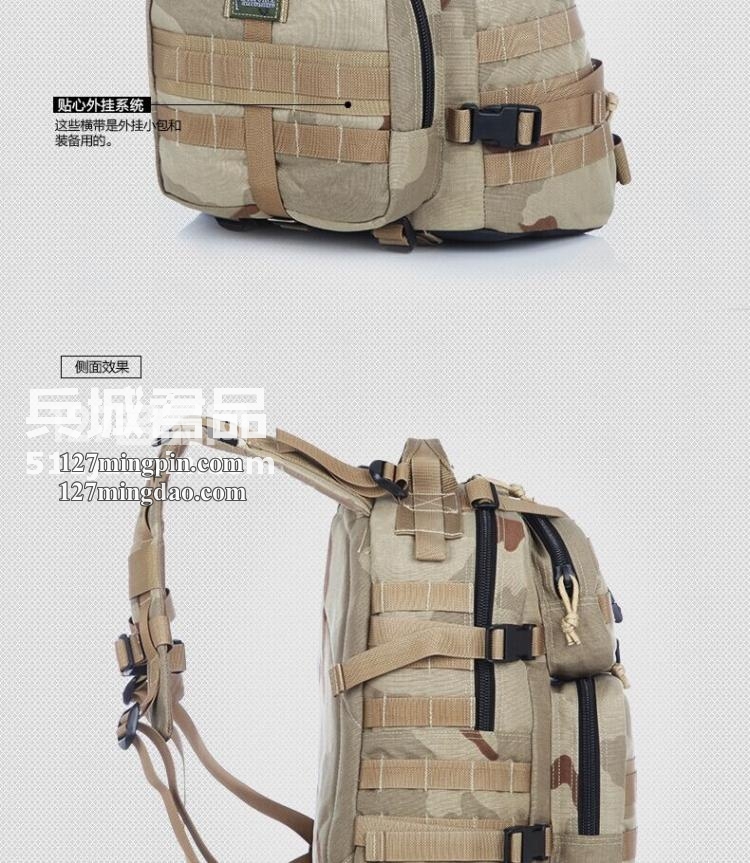 麦格霍斯MagForce正品台湾马盖先 军迷战术装备0512 背包