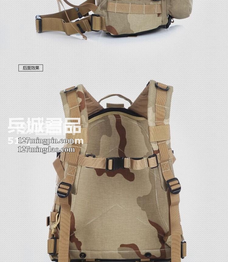 麦格霍斯MagForce正品台湾马盖先 军迷战术装备0512 背包