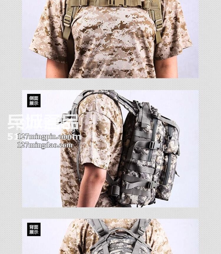 麦格霍斯MagForce正品台湾马盖先 军迷战术装备0512 背包