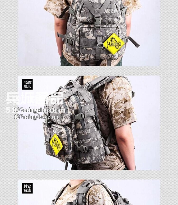 麦格霍斯MagForce正品台湾马盖先 军迷战术装备0512 背包