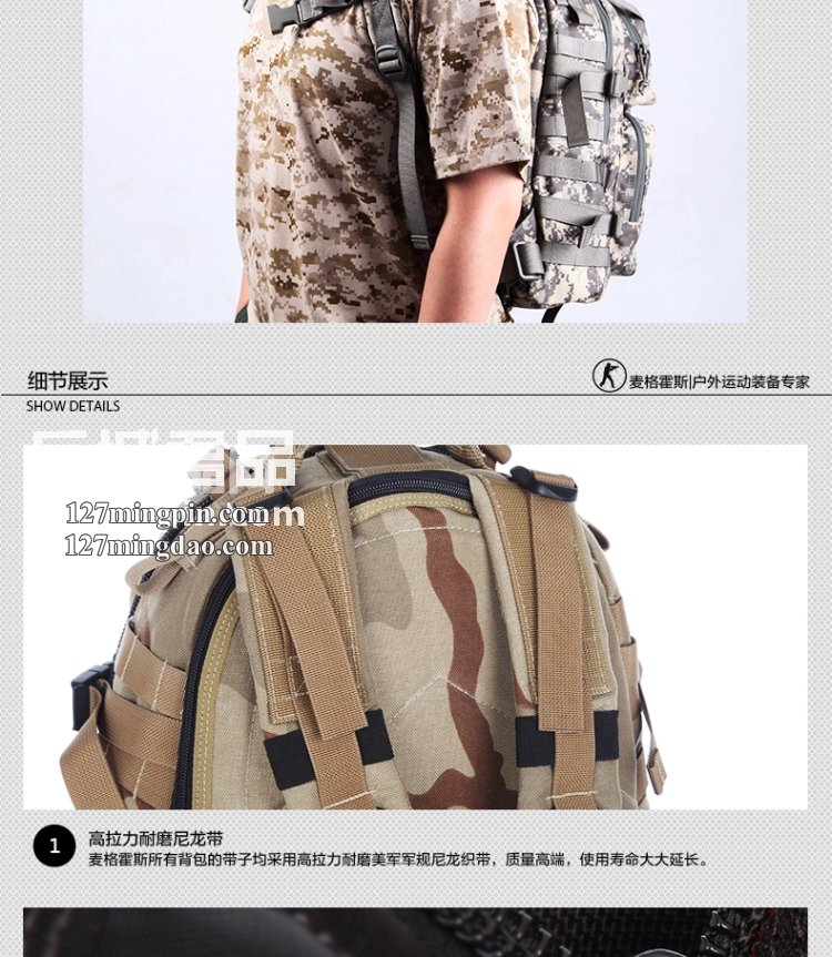 麦格霍斯MagForce正品台湾马盖先 军迷战术装备0512 背包