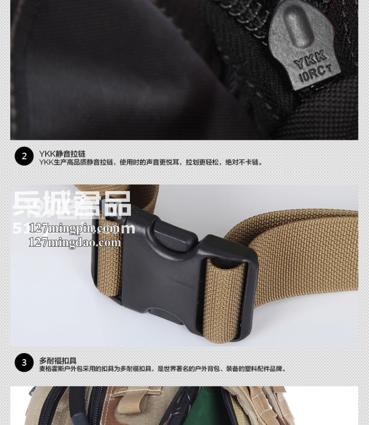 麦格霍斯MagForce正品台湾马盖先 军迷战术装备0512 背包
