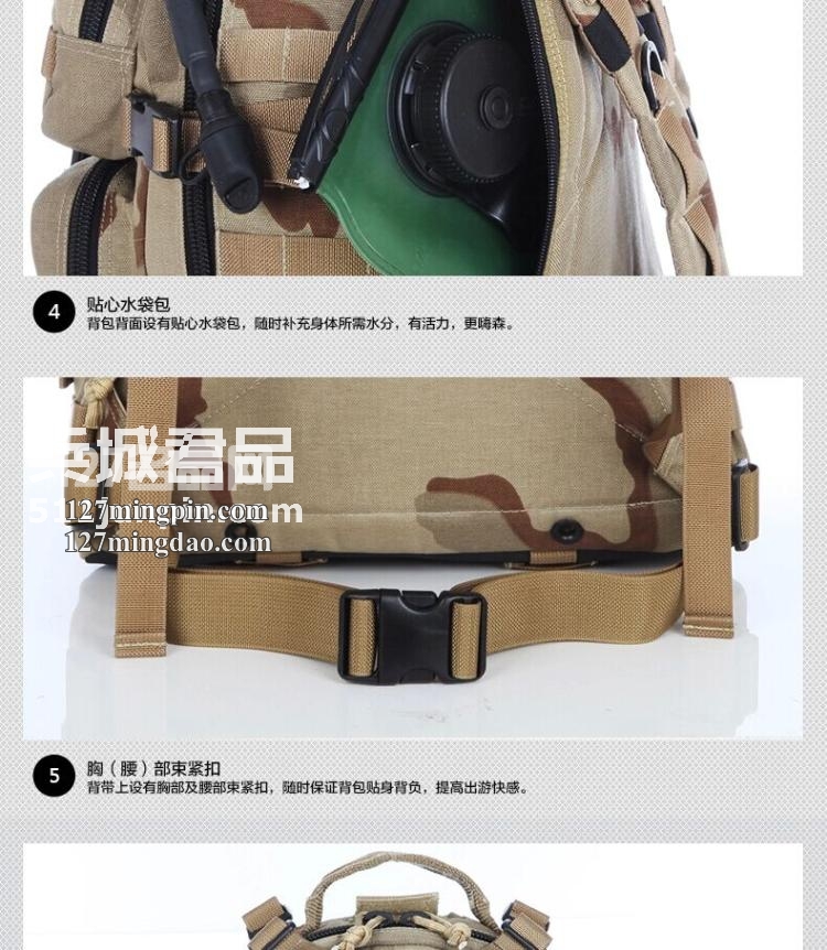 麦格霍斯MagForce正品台湾马盖先 军迷战术装备0512 背包