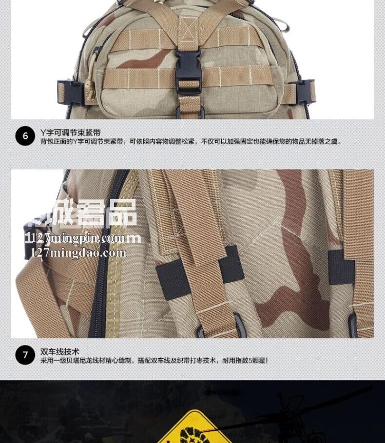 麦格霍斯MagForce正品台湾马盖先 军迷战术装备0512 背包