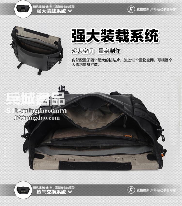 麦格霍斯MagForce正品台湾马盖先军迷战术装备6013背包