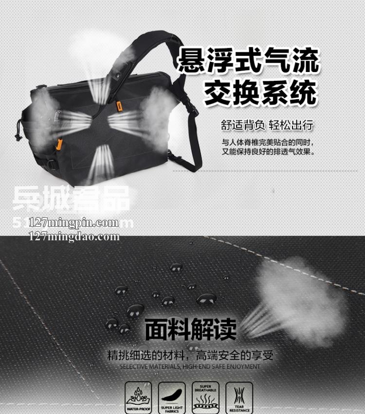 麦格霍斯MagForce正品台湾马盖先军迷战术装备6013背包