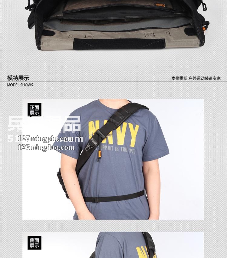 麦格霍斯MagForce正品台湾马盖先军迷战术装备6013背包