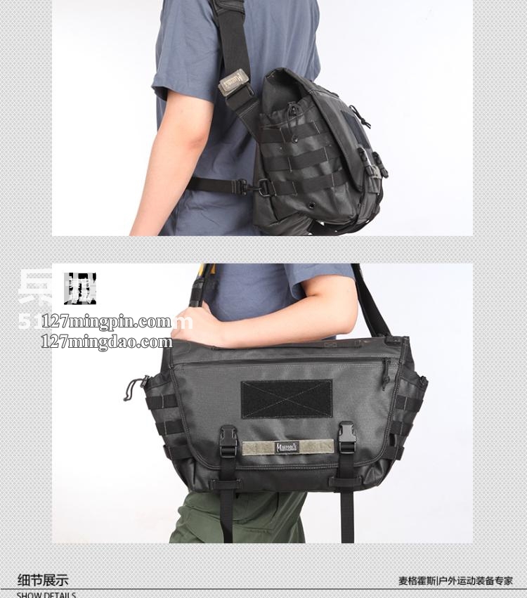 麦格霍斯MagForce正品台湾马盖先军迷战术装备6013背包