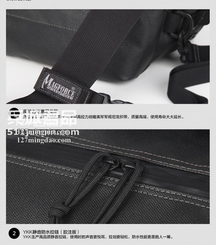 麦格霍斯MagForce正品台湾马盖先军迷战术装备6013背包