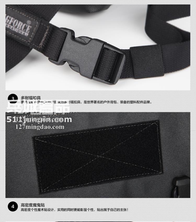 麦格霍斯MagForce正品台湾马盖先军迷战术装备6013背包