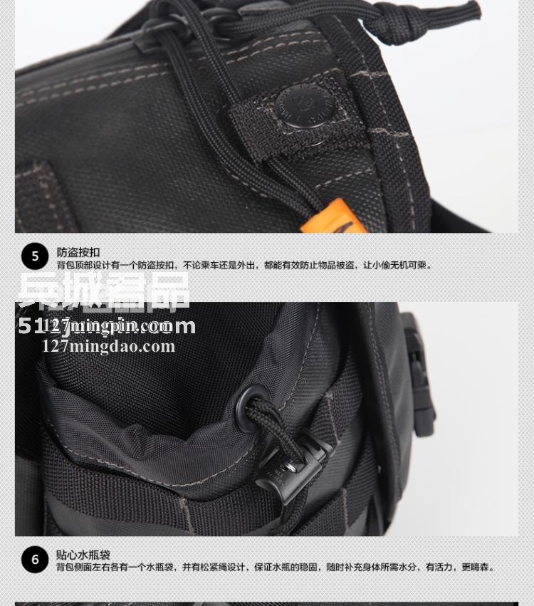 麦格霍斯MagForce正品台湾马盖先军迷战术装备6013背包
