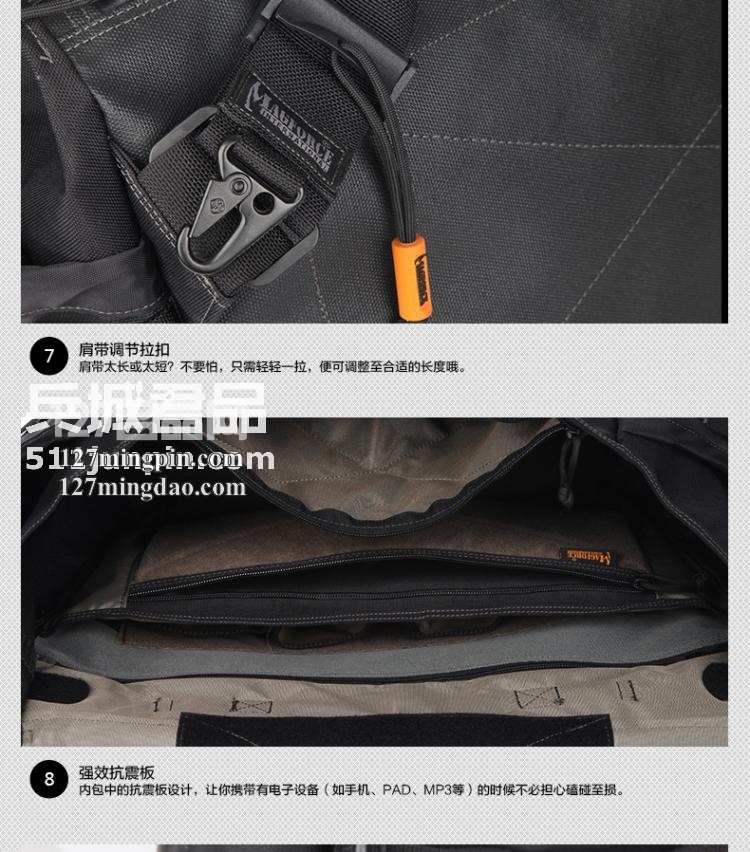麦格霍斯MagForce正品台湾马盖先军迷战术装备6013背包