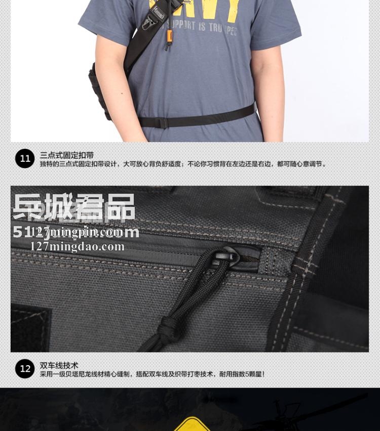 麦格霍斯MagForce正品台湾马盖先军迷战术装备6013背包